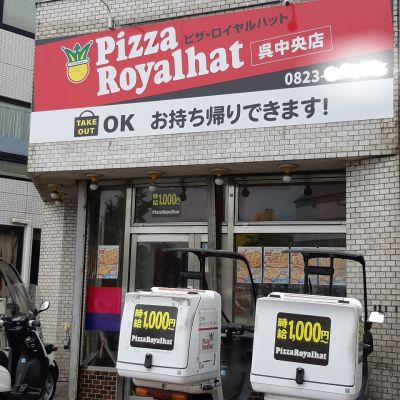 クチコミ