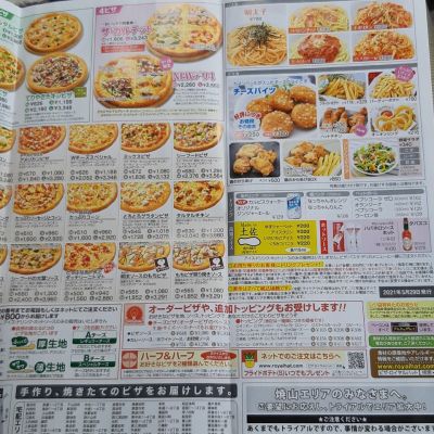 クチコミ
