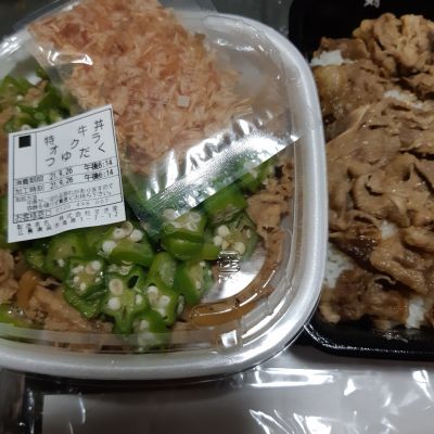 クチコミ