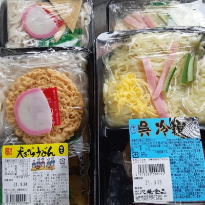 クチコミ