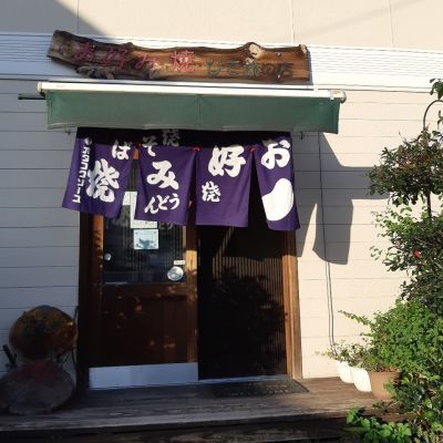 クチコミ