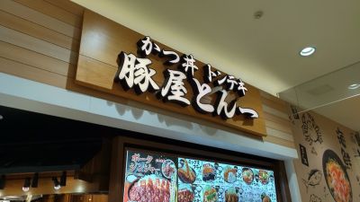 クチコミ
