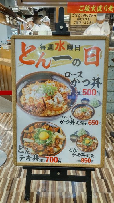 クチコミ