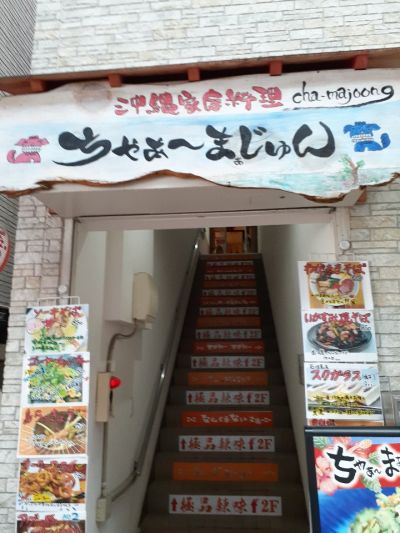 クチコミ