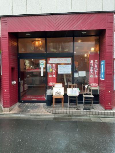 クチコミ