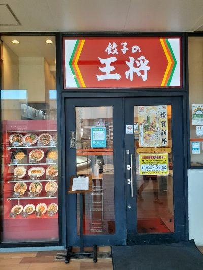 クチコミ