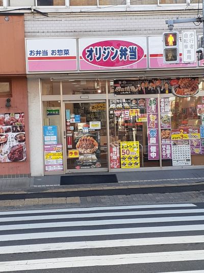 クチコミ