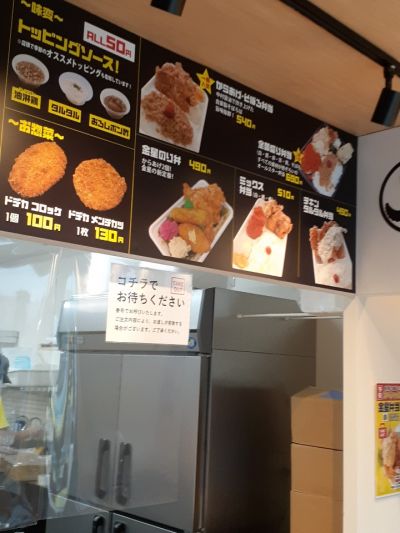 クチコミ