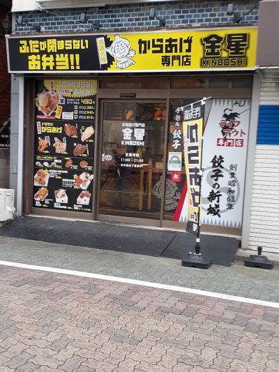 クチコミ