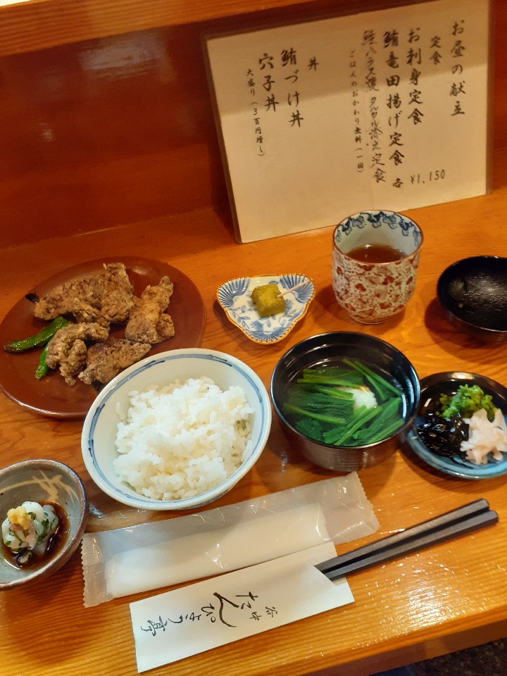 谷中 たんぴょう亭