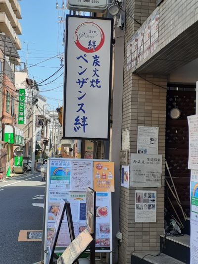 クチコミ