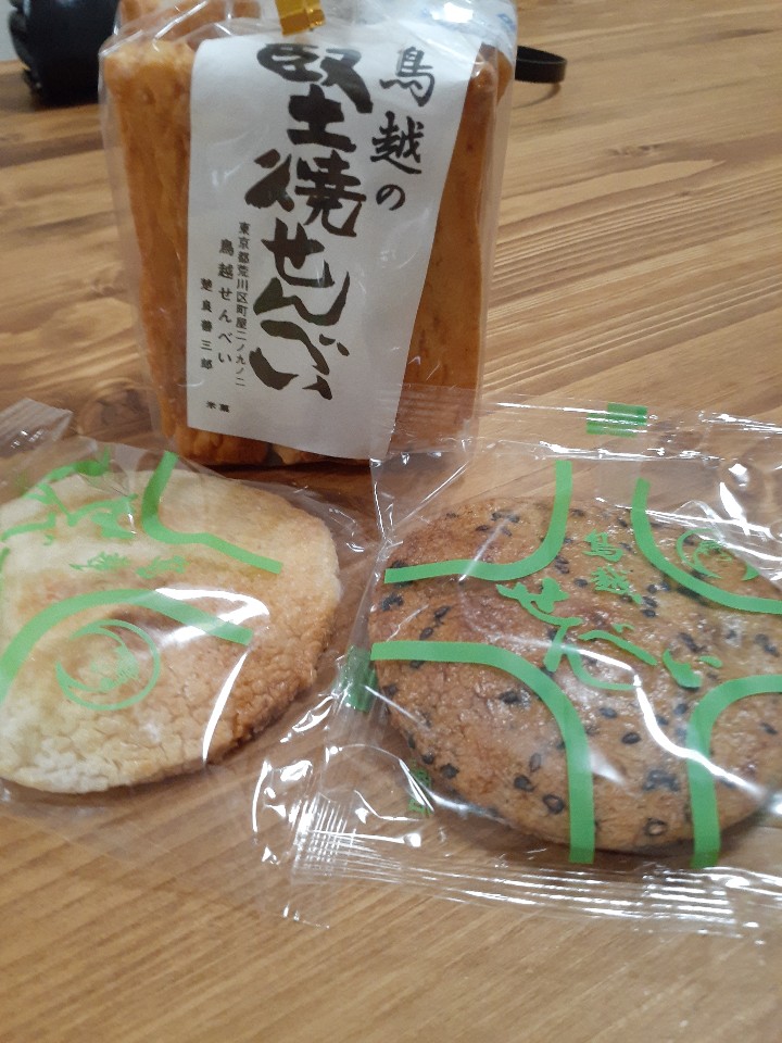 鳥越せんべい 楚良商店