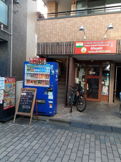 クチコミ