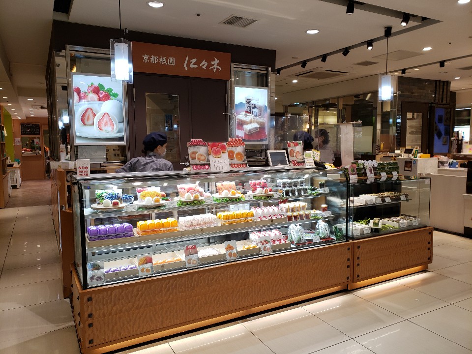 Jr赤羽駅 エキュート内のスウィーツエ 京都祇園 仁々木 エキュート赤羽店 ツクツク グルメ 投稿型グルメデーターベース
