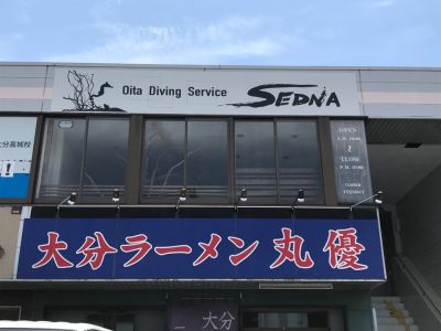 クチコミ
