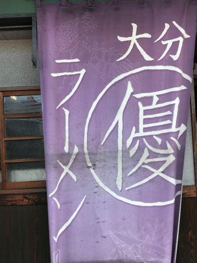 クチコミ