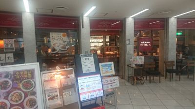 クチコミ