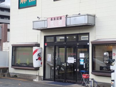 クチコミ