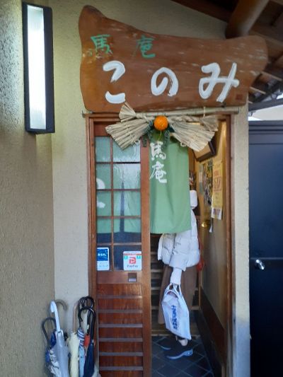 クチコミ
