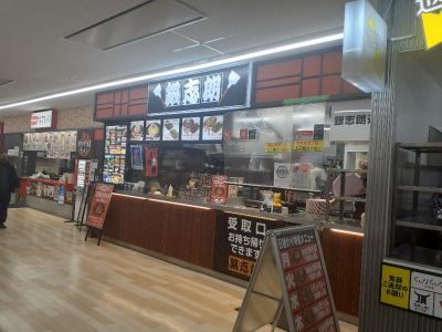 クチコミ