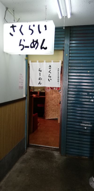 クチコミ