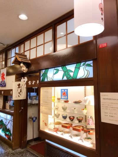 クチコミ