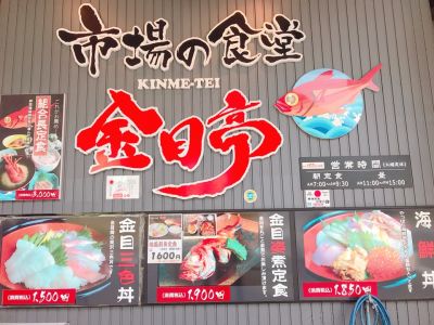 クチコミ