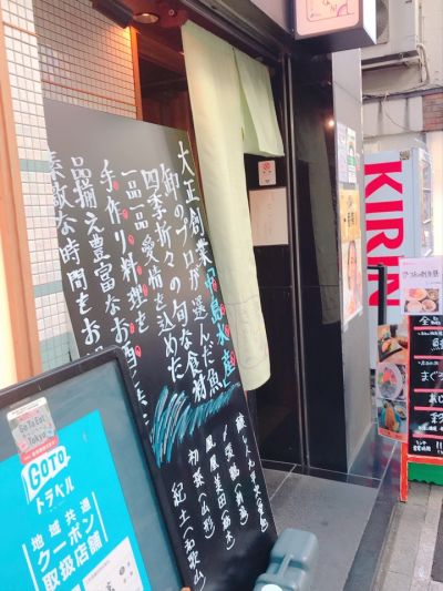 クチコミ