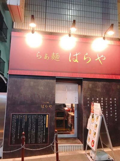 クチコミ