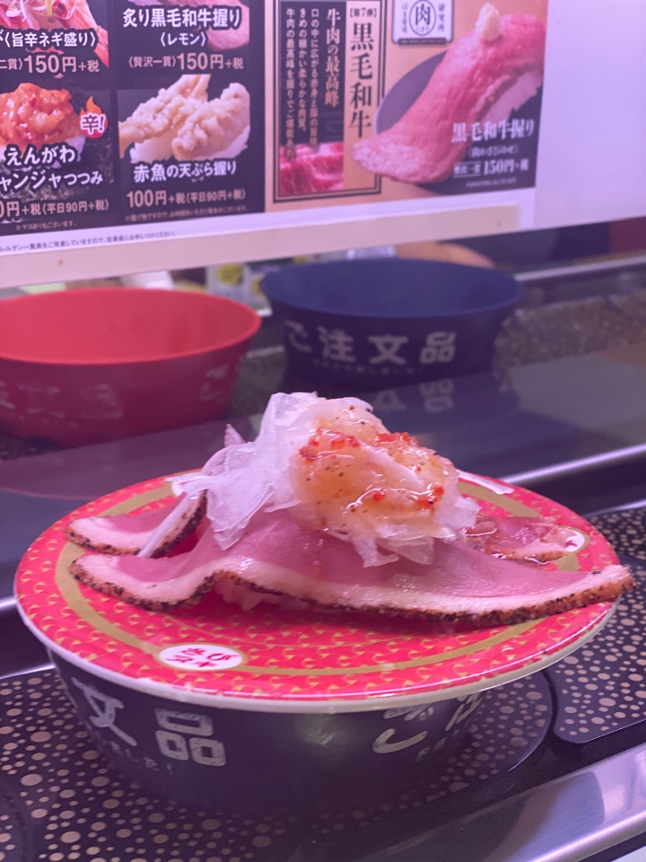 はま寿司 ベルクス足立花畑店