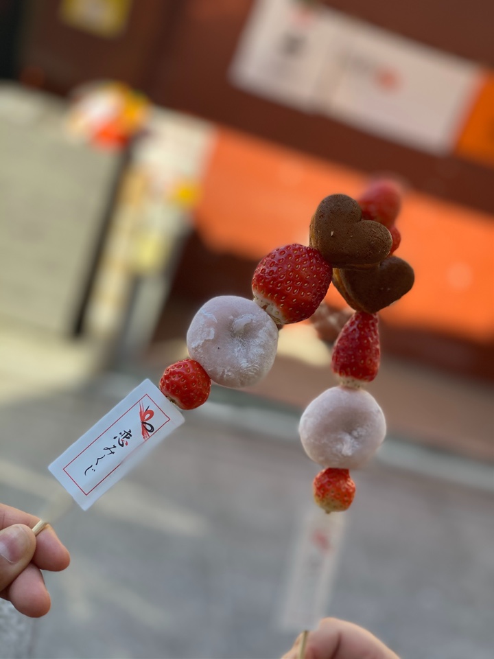 あげまんじゅう 菊水堂