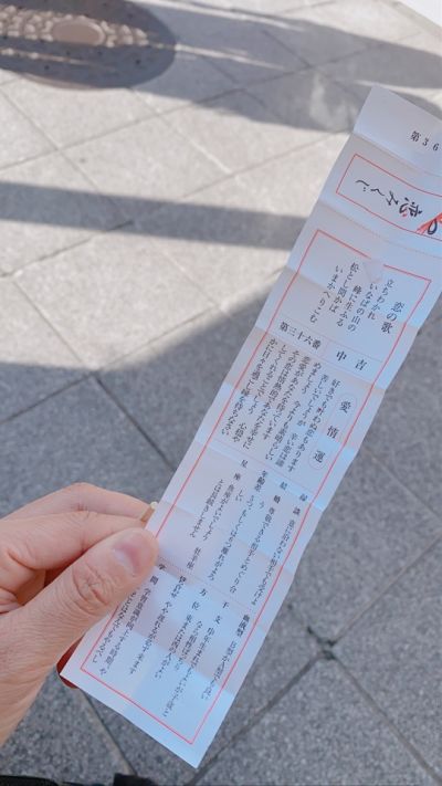 クチコミ