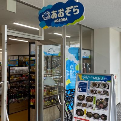 クチコミ