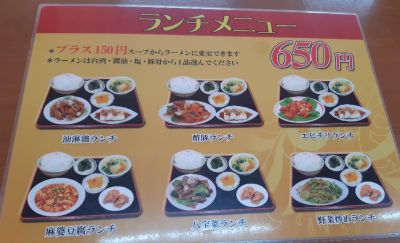 クチコミ