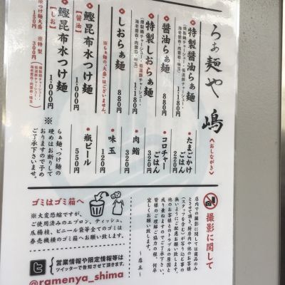 クチコミ