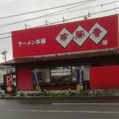 クチコミ