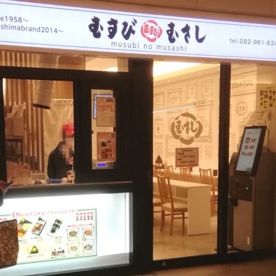 クチコミ