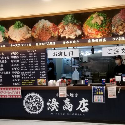クチコミ