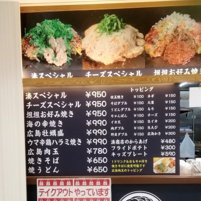 クチコミ