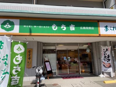 クチコミ