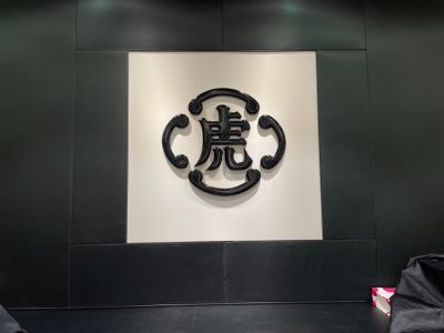 クチコミ