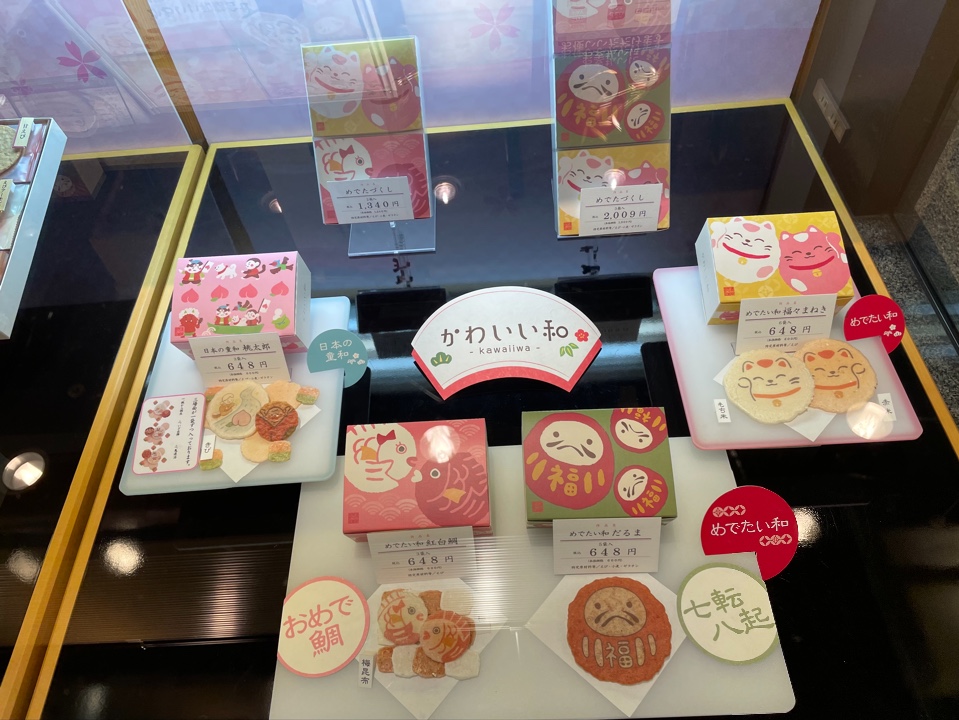 広島駅前の福屋地下1fにある 桂新堂さ 桂新堂 福屋広島駅前店 ツクツク グルメ 投稿型グルメデーターベース