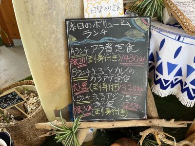 クチコミ