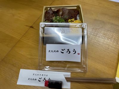 クチコミ