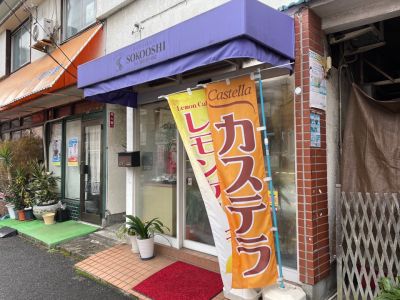 クチコミ