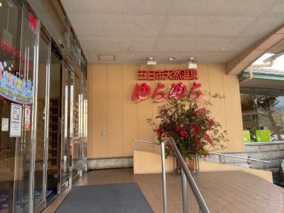 クチコミ