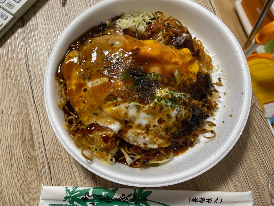 ますひろ 牛田店