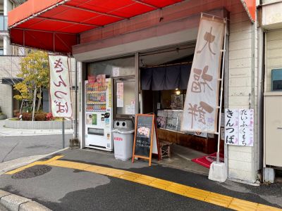 クチコミ