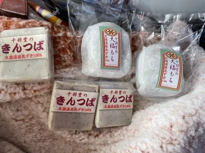 クチコミ