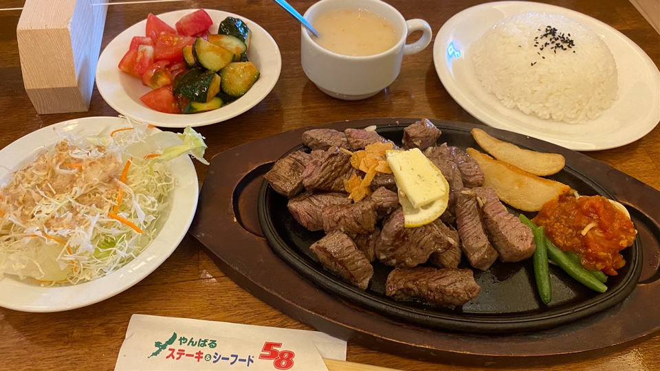 ヤンバルステーキ やんばるRESTAURANTステーキ&シーフード58